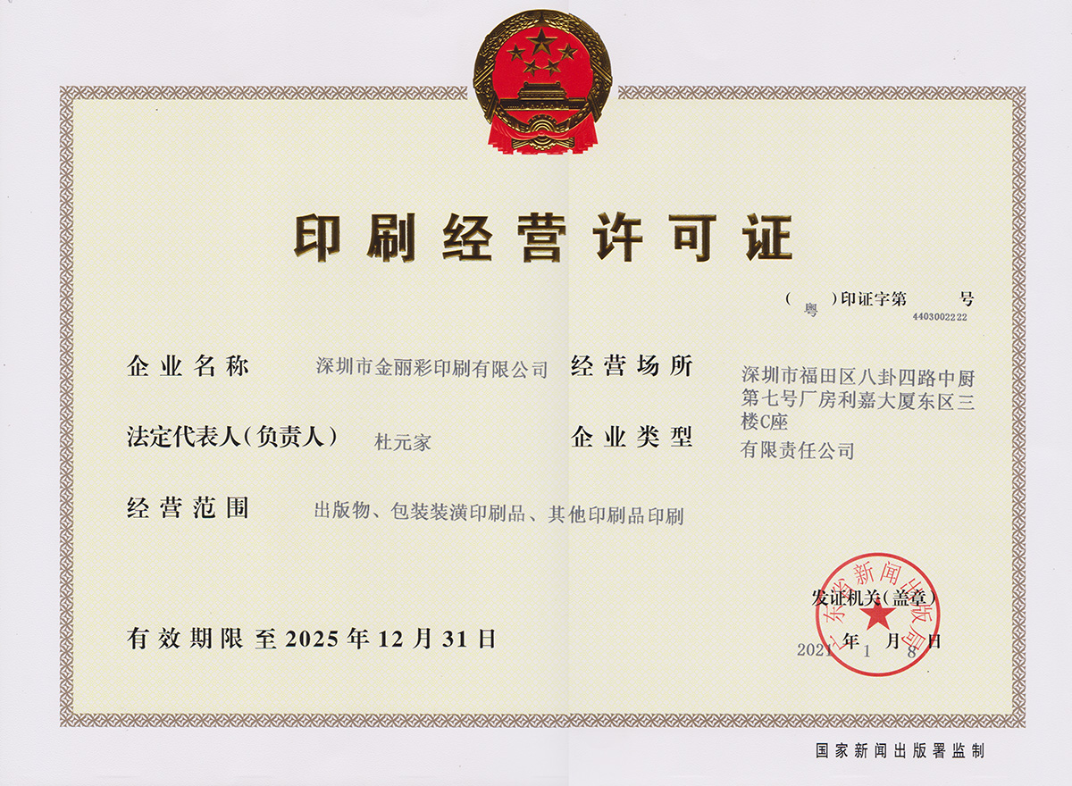 ӡˢ���I�S���C